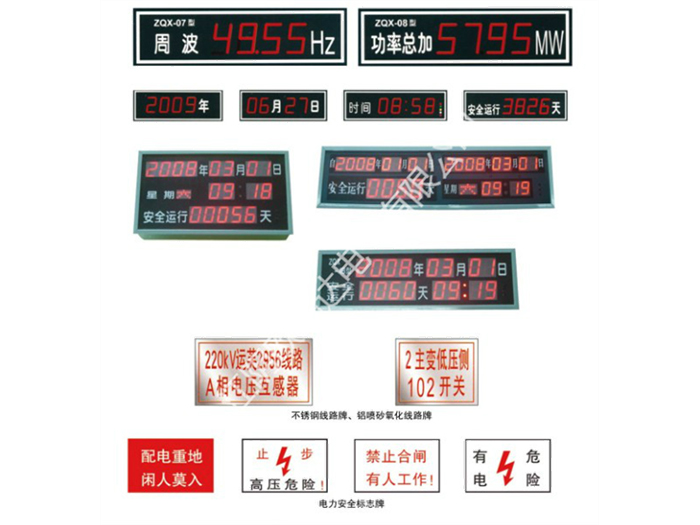 标识牌 