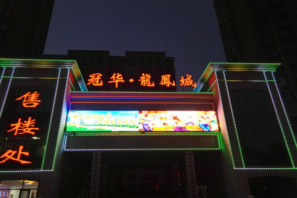 马赛克模拟屏和配电模拟屏有什么区别